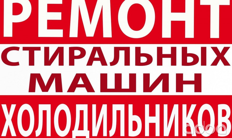 Николай