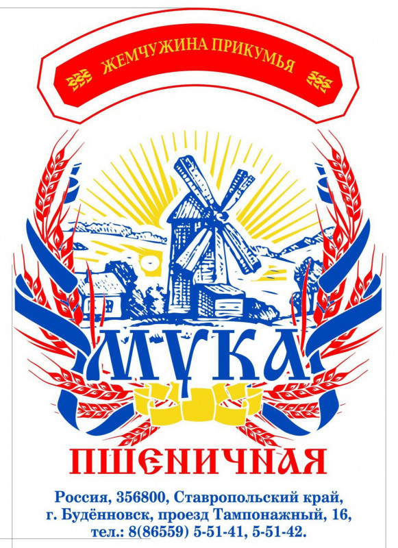 Отдел Продаж.