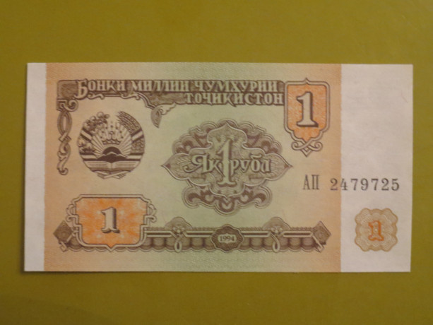 tadzikistan-1-rubl-1994-god-big-0