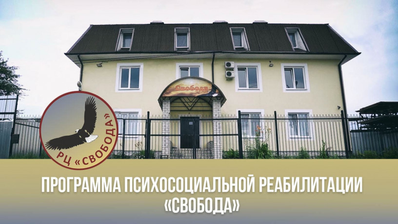 vyvod-iz-zapoia-pomoshh-stradaiushhim-ot-alkogolianarkotikov-big-4