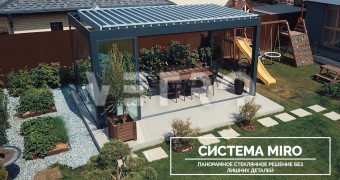 bezramnoe-osteklenie-ot-vetro-furniture-po-vsei-rossii-big-2