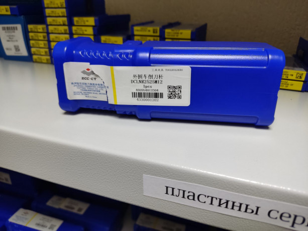 derzavka-dclnr2525m12-iz-stali-big-0