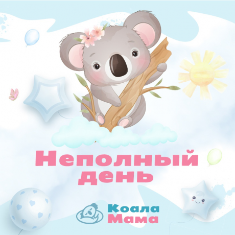 niania-dlia-rebenka-ot-iuridiceskogo-licanevskii-raion-big-8