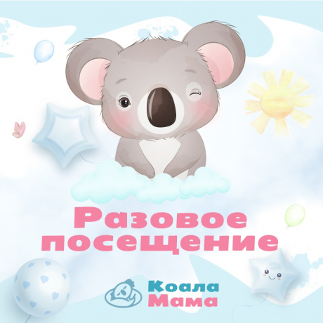 iasli-na-baze-detskogo-sada-ianino-1-ot-12-let-big-9