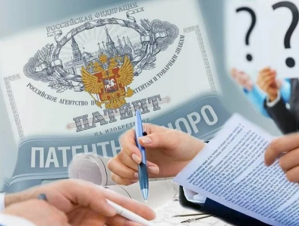 registraciia-izobreteniia-v-moskve-big-0
