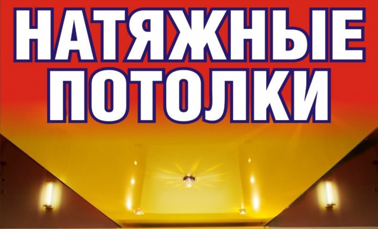 natiaznye-potolki-liuboi-sloznosti-big-0
