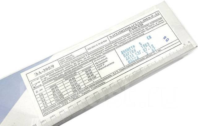 elektrody-ea-3959-v-nalicii-v-novosibirske-big-0