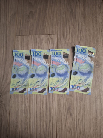 futbolnye-kupiury-banknoty-kollekciia-big-1