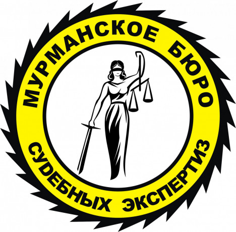 ekspertizy-sudebnye-i-vnesudebnye-v-murmanske-big-0