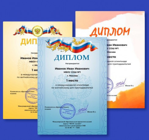 olimpiada-po-biologii-proiti-onlain-s-poluceniem-diploma-big-2