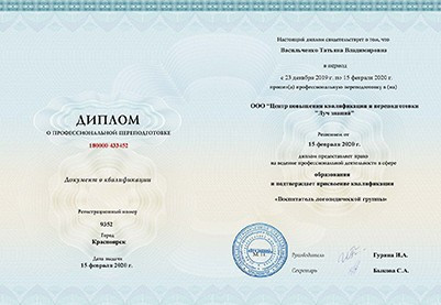 olimpiada-po-matematike-proiti-onlain-besplatno-s-poluceniem-diploma-big-2