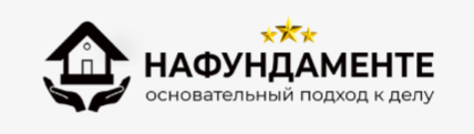 zamena-fundamenta-pod-domom-stroitelstvo-novogo-fundamenta-big-0