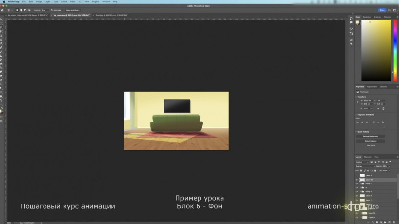 svoi-multfilm-s-0-kurs-po-2d-animacii-big-5