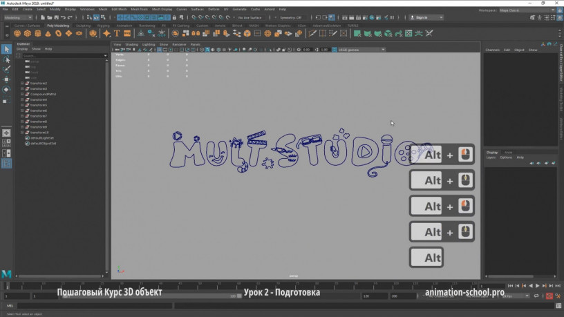 kurs-3d-logotip-obieekt-modelirovanie-i-animaciia-big-0