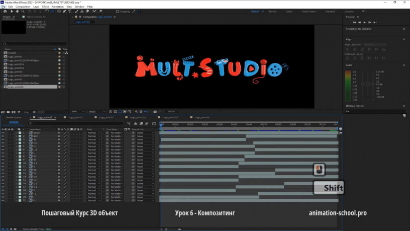 kurs-3d-logotip-obieekt-modelirovanie-i-animaciia-big-4