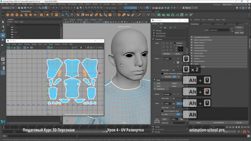kurs-3d-personaz-sozdanie-i-animaciia-big-7