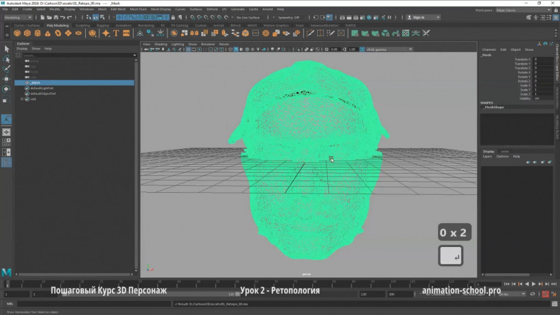 kurs-3d-personaz-sozdanie-i-animaciia-big-1