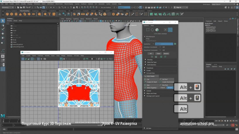 kurs-3d-personaz-sozdanie-i-animaciia-big-6