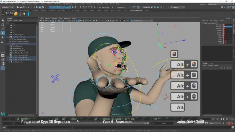 kurs-3d-personaz-sozdanie-i-animaciia-big-12