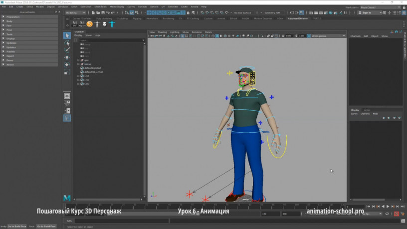 kurs-3d-personaz-sozdanie-i-animaciia-big-11