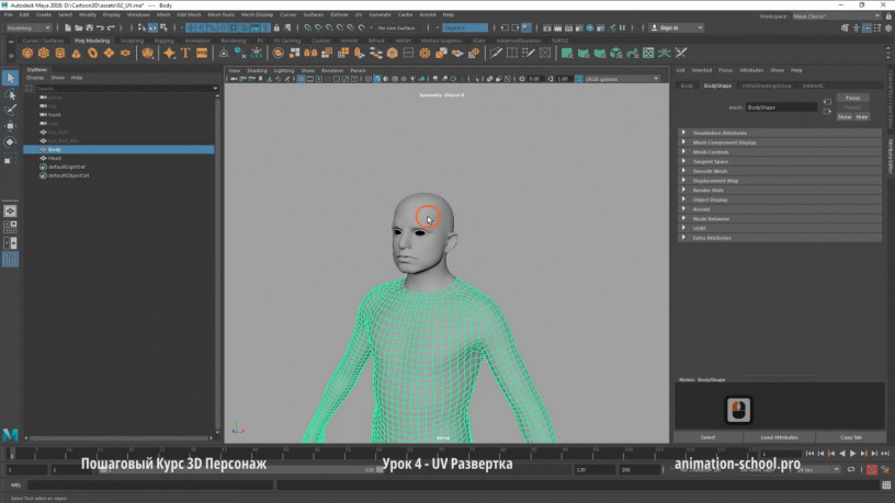 kurs-3d-personaz-sozdanie-i-animaciia-big-4