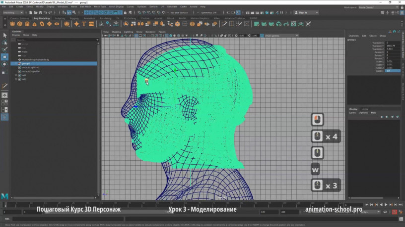 kurs-3d-personaz-sozdanie-i-animaciia-big-2