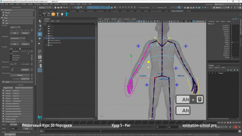 kurs-3d-personaz-sozdanie-i-animaciia-big-8