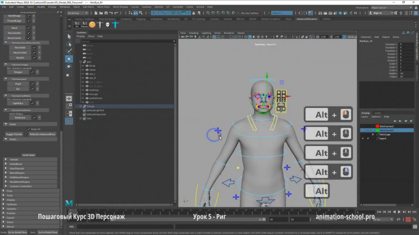 kurs-3d-personaz-sozdanie-i-animaciia-big-10