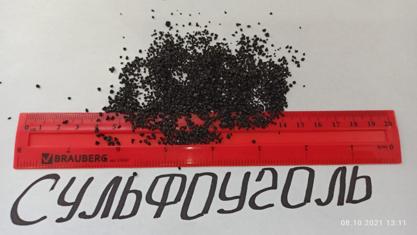 sulfougol-sk-sk-1-gost-mes-20-30-kg-big-5