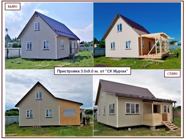 pristroika-verandy-k-dacnomu-domu-stroitelstvo-big-1