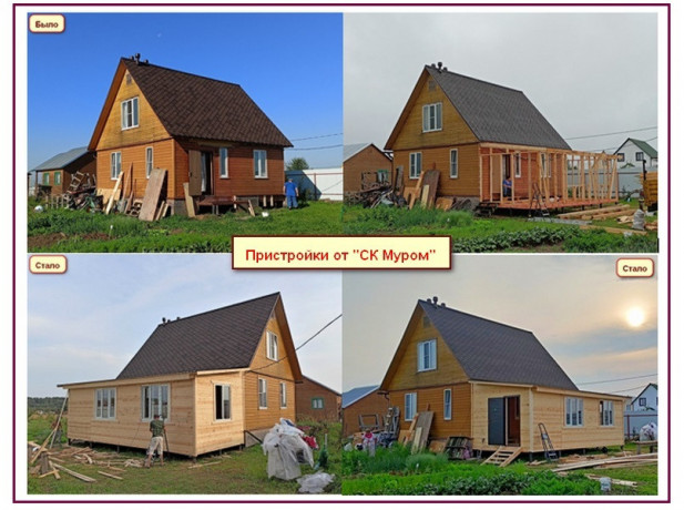 pristroika-verandy-k-dacnomu-domu-stroitelstvo-big-0