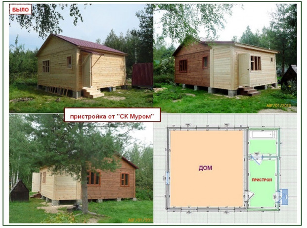 pristroika-verandy-k-dacnomu-domu-stroitelstvo-big-2