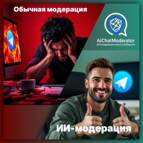 moderator-telegram-soobshhestv-so-stazem-big-0