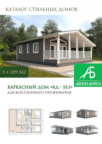 vsesezonnoe-stroitelstvo-karkasnyx-i-modulnyx-domov-po-vsei-sibiri-big-8