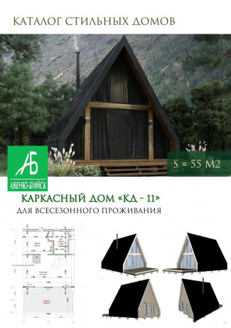 vsesezonnoe-stroitelstvo-karkasnyx-i-modulnyx-domov-po-vsei-sibiri-big-7