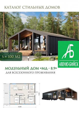 vsesezonnoe-stroitelstvo-karkasnyx-i-modulnyx-domov-po-vsei-sibiri-big-13