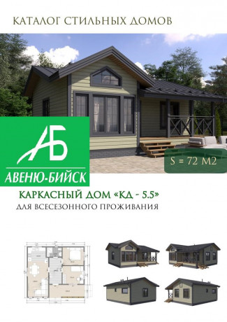 vsesezonnoe-stroitelstvo-karkasnyx-i-modulnyx-domov-po-vsei-sibiri-big-10