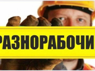 rabota-vaxtoi-v-moskve-i-moskovskoi-oblasti