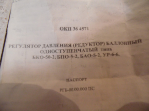 novyi-reduktor-acelenovyi-big-2