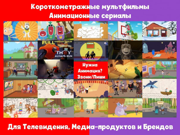 sozdanie-multfilmov-2d-i-3d-animaciia-animacionnaia-studiia-big-3