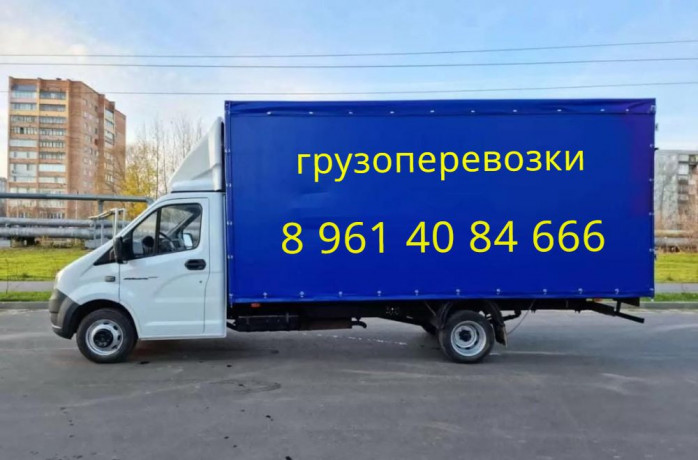 gruzoperevozki-po-rossii-iz-samary-big-0