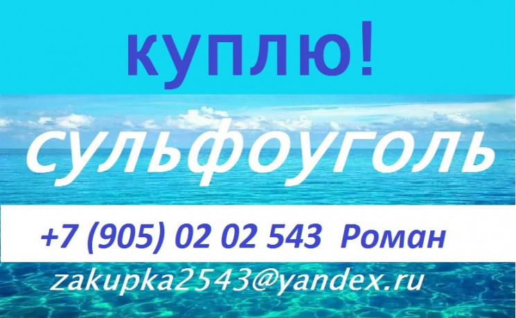 kupliu-ugol-kokosovyi-liubyx-marok-big-1