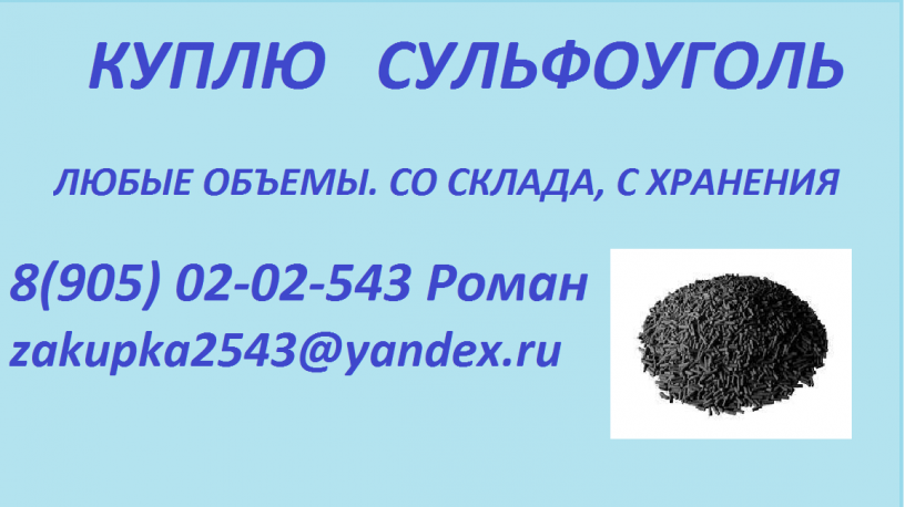 kupliu-ugol-kokosovyi-liubyx-marok-big-0