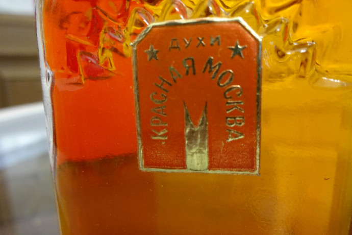 duxi-krasnaia-moskva-oktiabr-1979-g-big-2