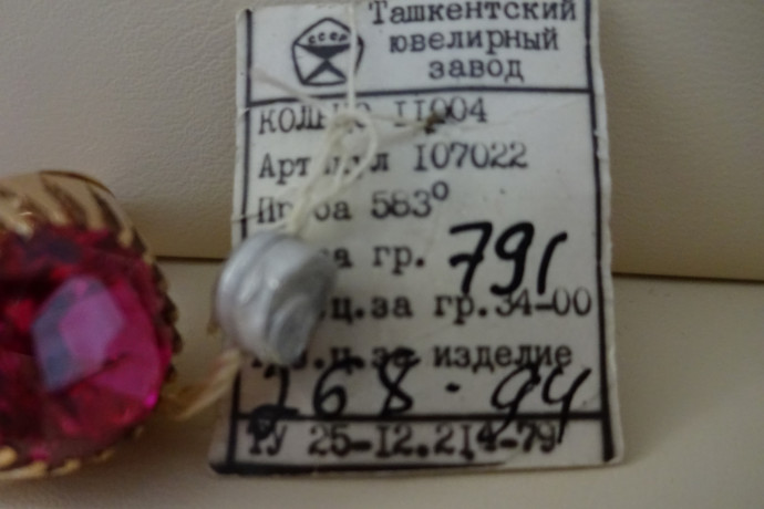 kolco-zolotoe-583-proby-sssr-novoe-791-gr-big-7