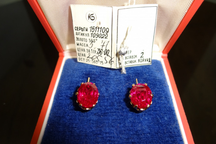 sergi-zolotye-583-proby-sssr-novye-571gr-big-0
